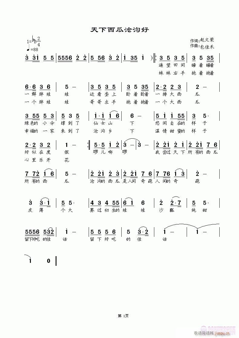 �������Ϝ��ݺ�(���ָ��V)1