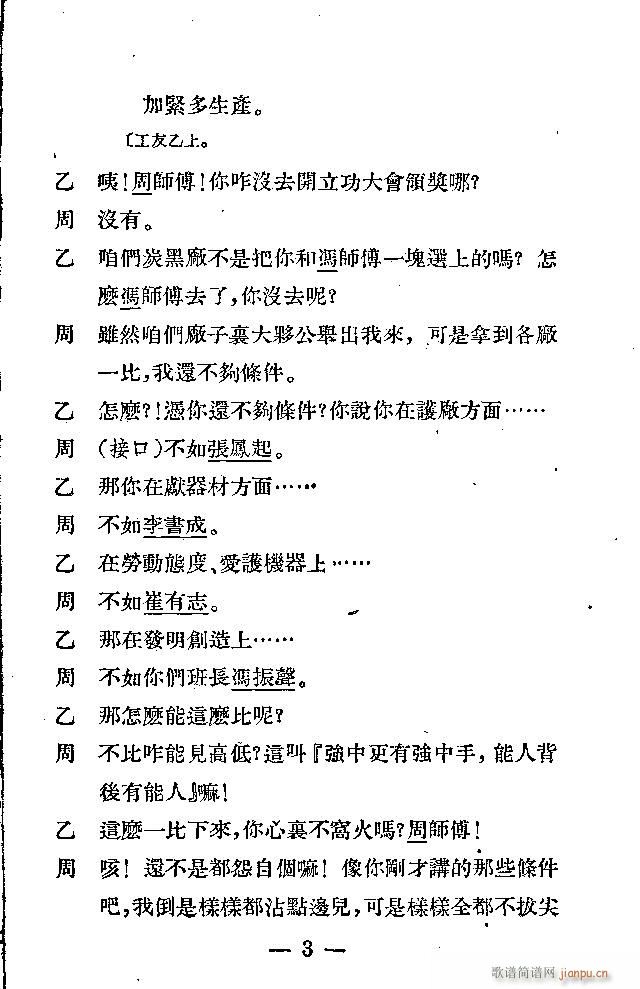 ��s��(���ָ��V)3