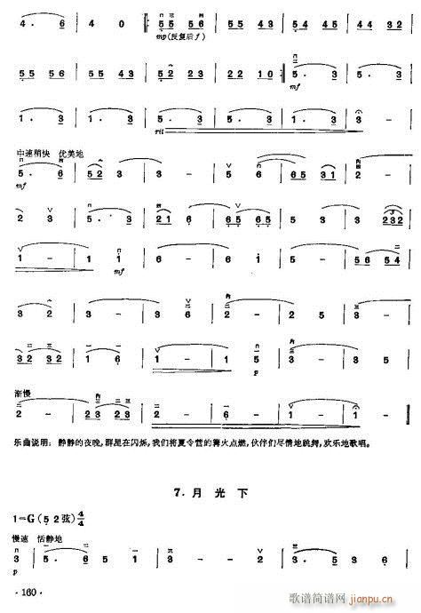 ���ꃺͯ�����̳�143-163(�����V)17