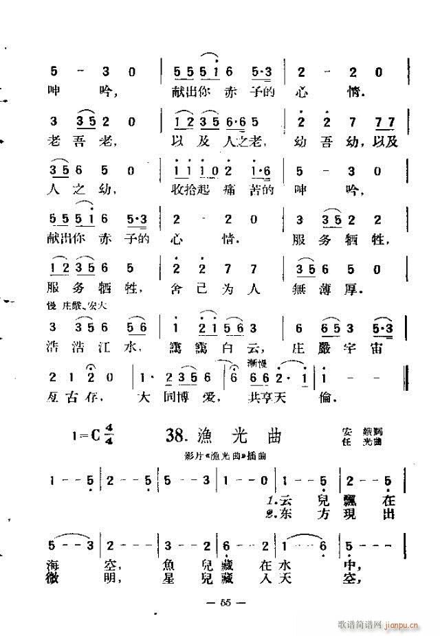 ��������200�� 31-60(ʮ�ּ�����)25