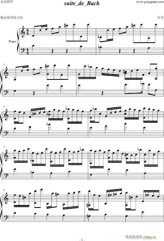 suite de Bach(����V)1