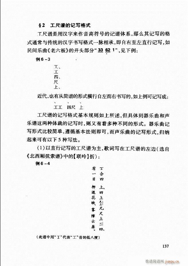 �Ї����y��(l�� )�����A�̳� 122 181(ʮ�ּ�����)16