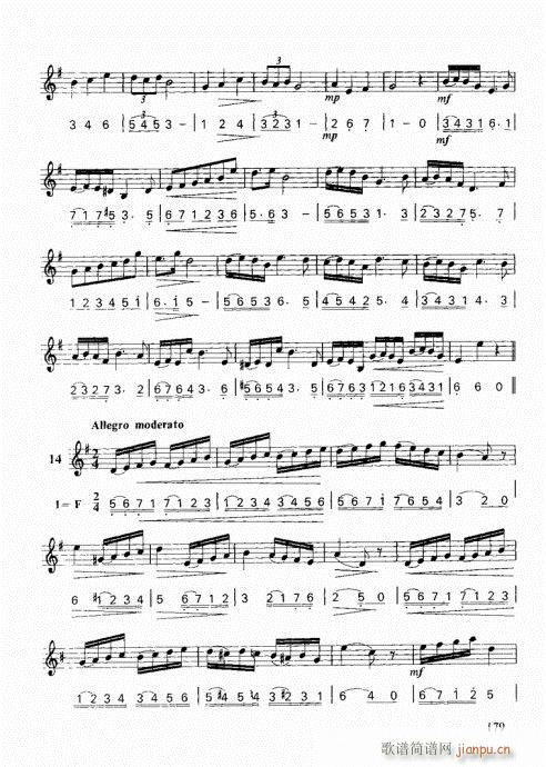 ���ҌW(xu��)С̖161-180(ʮ�ּ�����)19