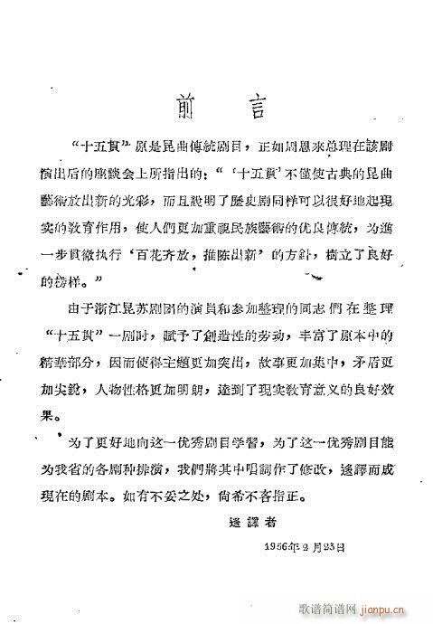 ʮ��؞(���ָ��V)1