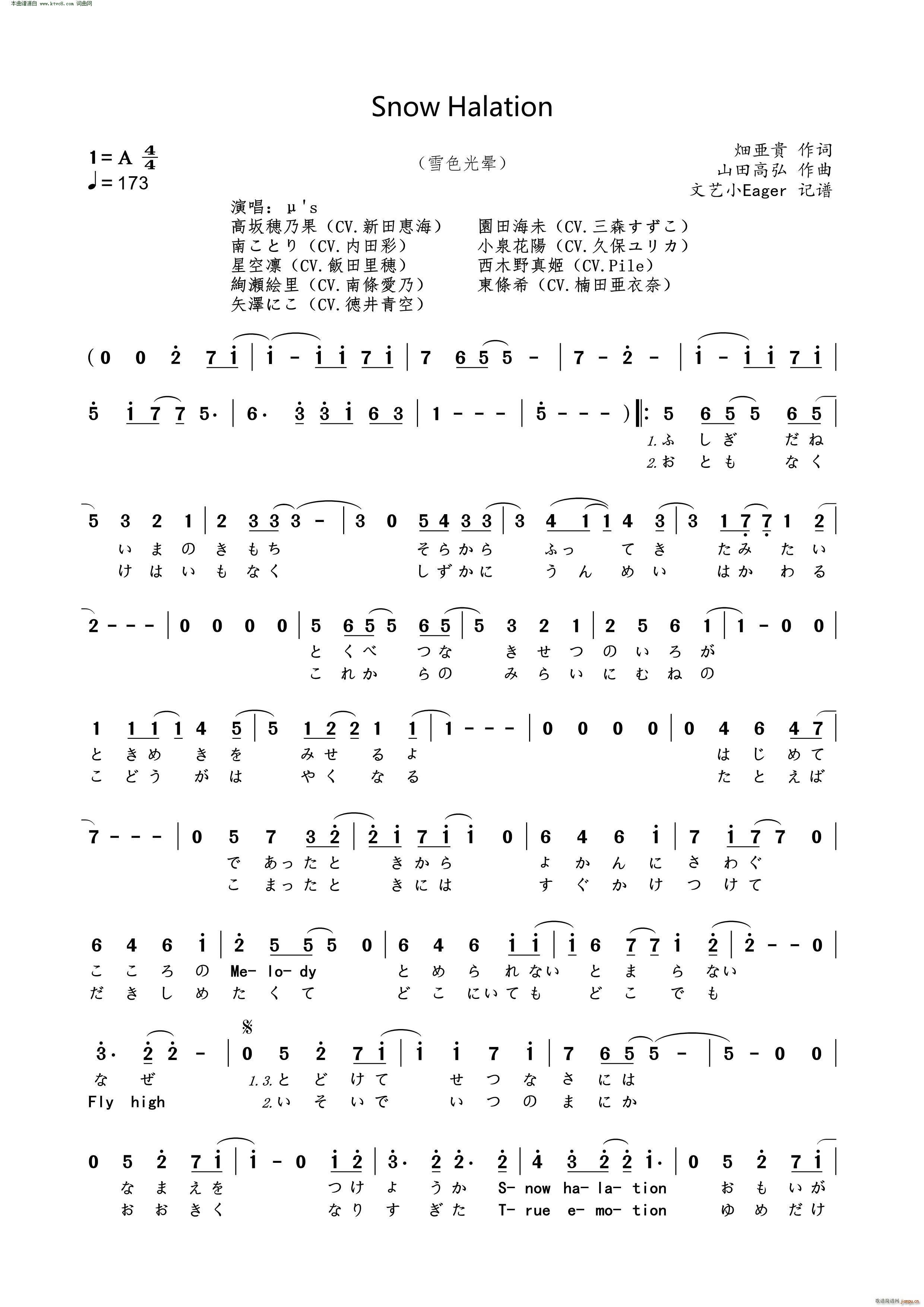 Snow Halation(ʮ�ּ�����)1