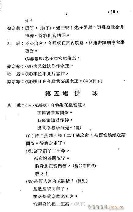 ������(���ָ��V)22