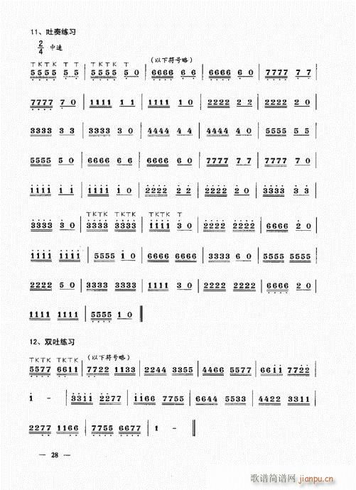 ���σԣ�21-40(����V)8