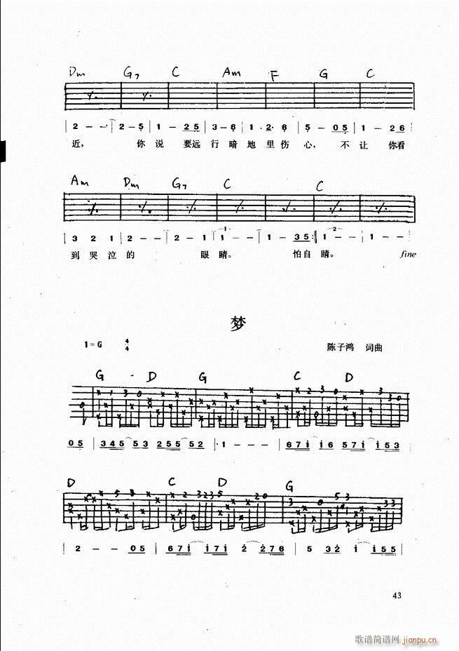 ������������(����V)43