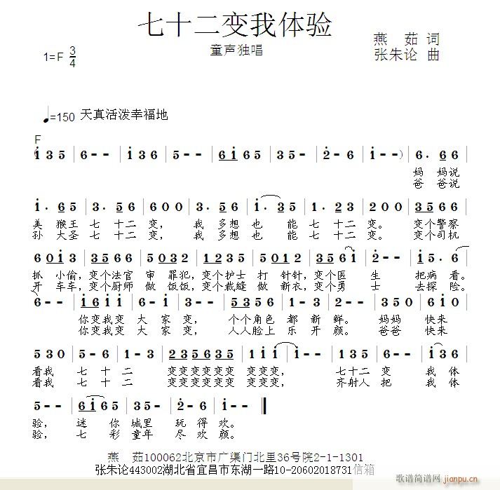 ��ʮ��׃���w�(���ָ��V)1