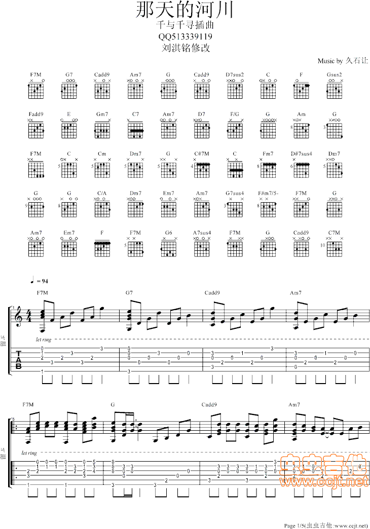 ����ĺӴ�(���ָ��V)1