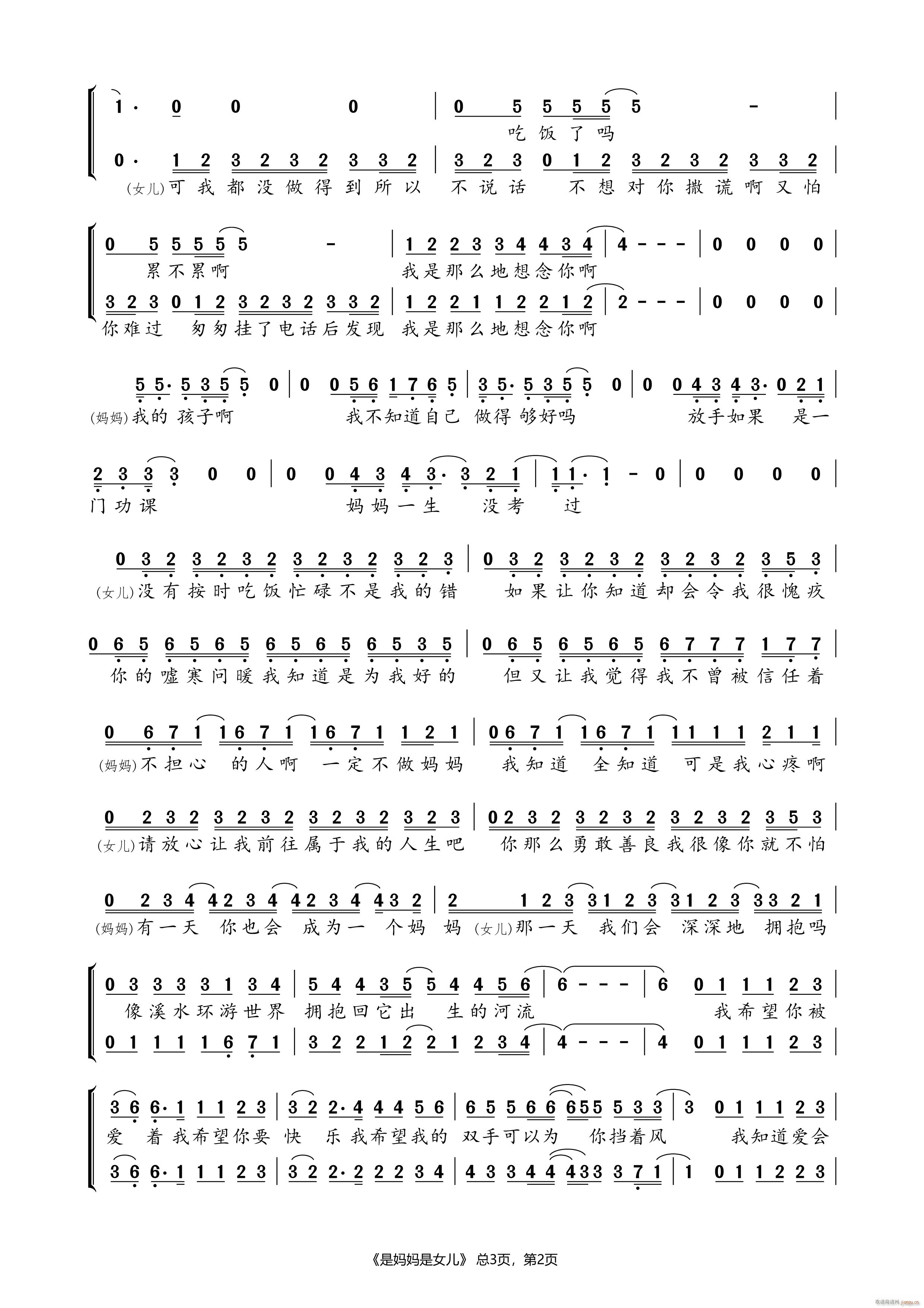 �ǋ�����Ů��2(���ָ��V)1