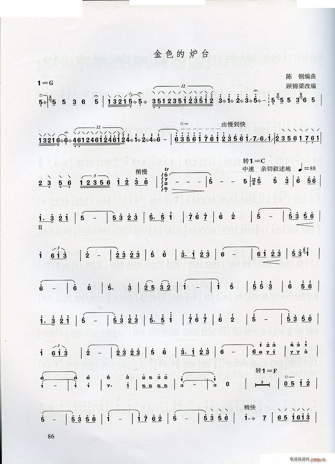 ������W(xu��)����(���ָ��V)86