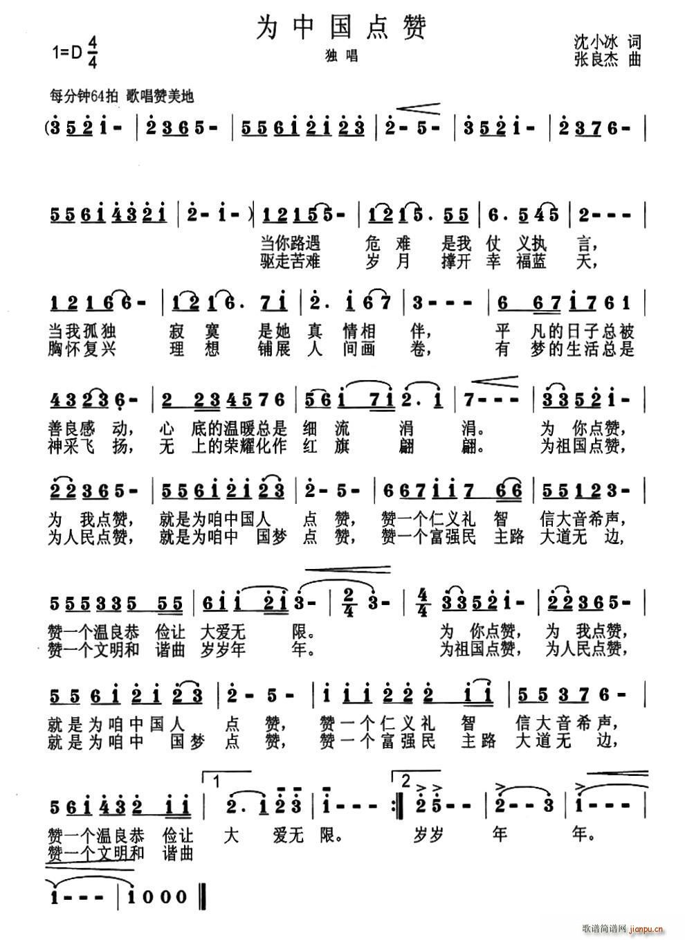 ���Ї��c(di��n)ٝ(���ָ��V)1