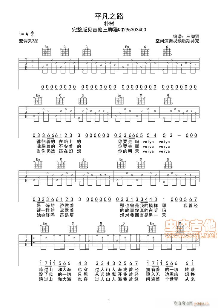 ƽ��֮·���(sh��) ���(hu�� )�o(w��)��(ʮ�ּ�����)1