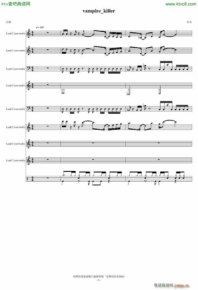 Vampire Killer ��ħ��(����V)1