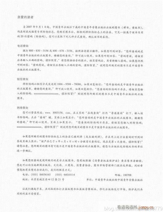 ���ڶ���??1-3����101-112��(������V)15