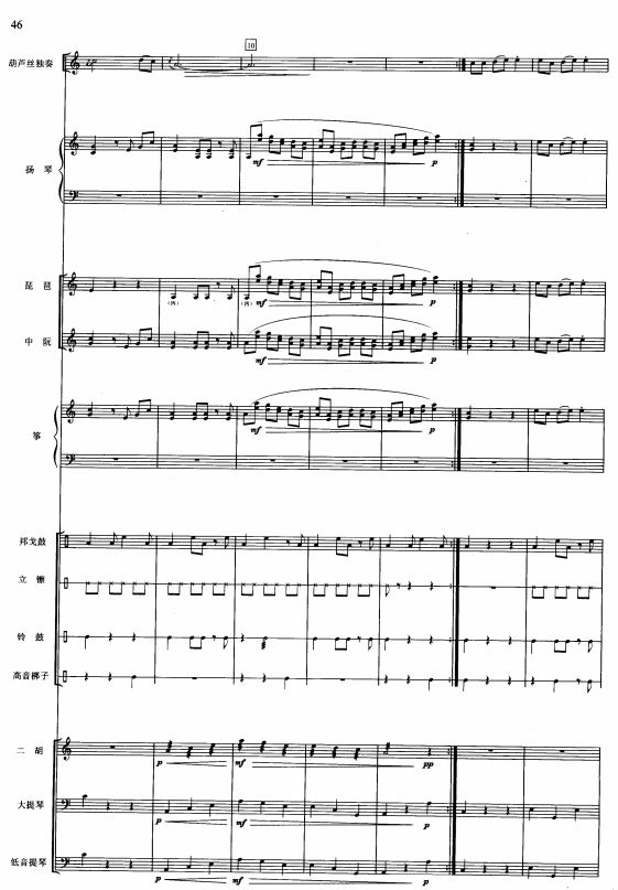 �¹��µ��Pβ��2(���V)1