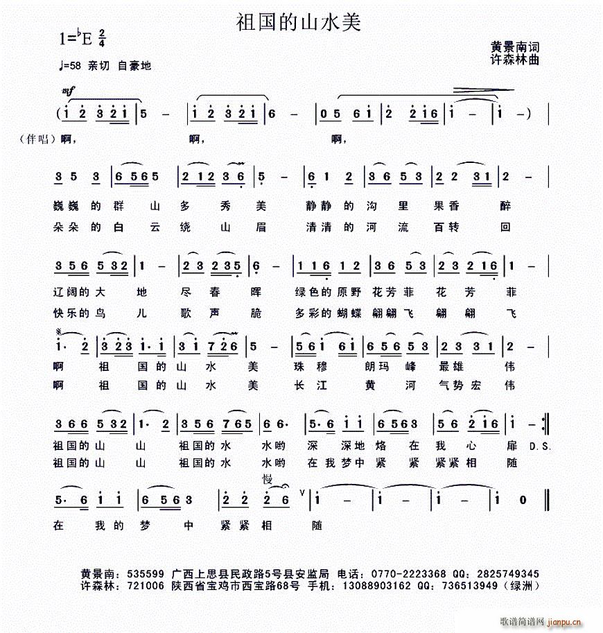 �����ɽˮ��(���ָ��V)1