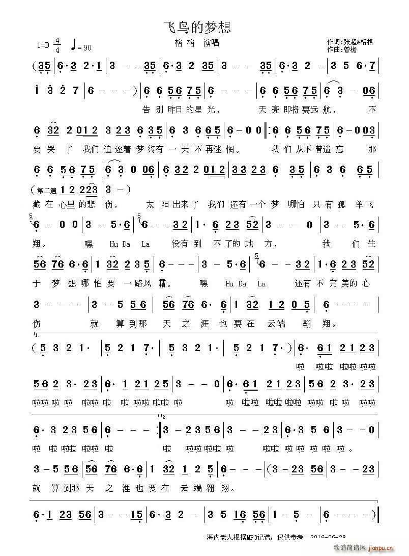 �w�B(ni��o)�ĉ�(m��ng)��(���ָ��V)1