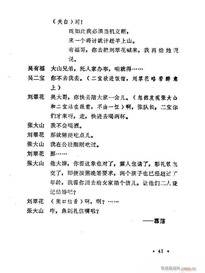 ԥ�� С��Ь�f(shu��)ý(ԥ�����V)41