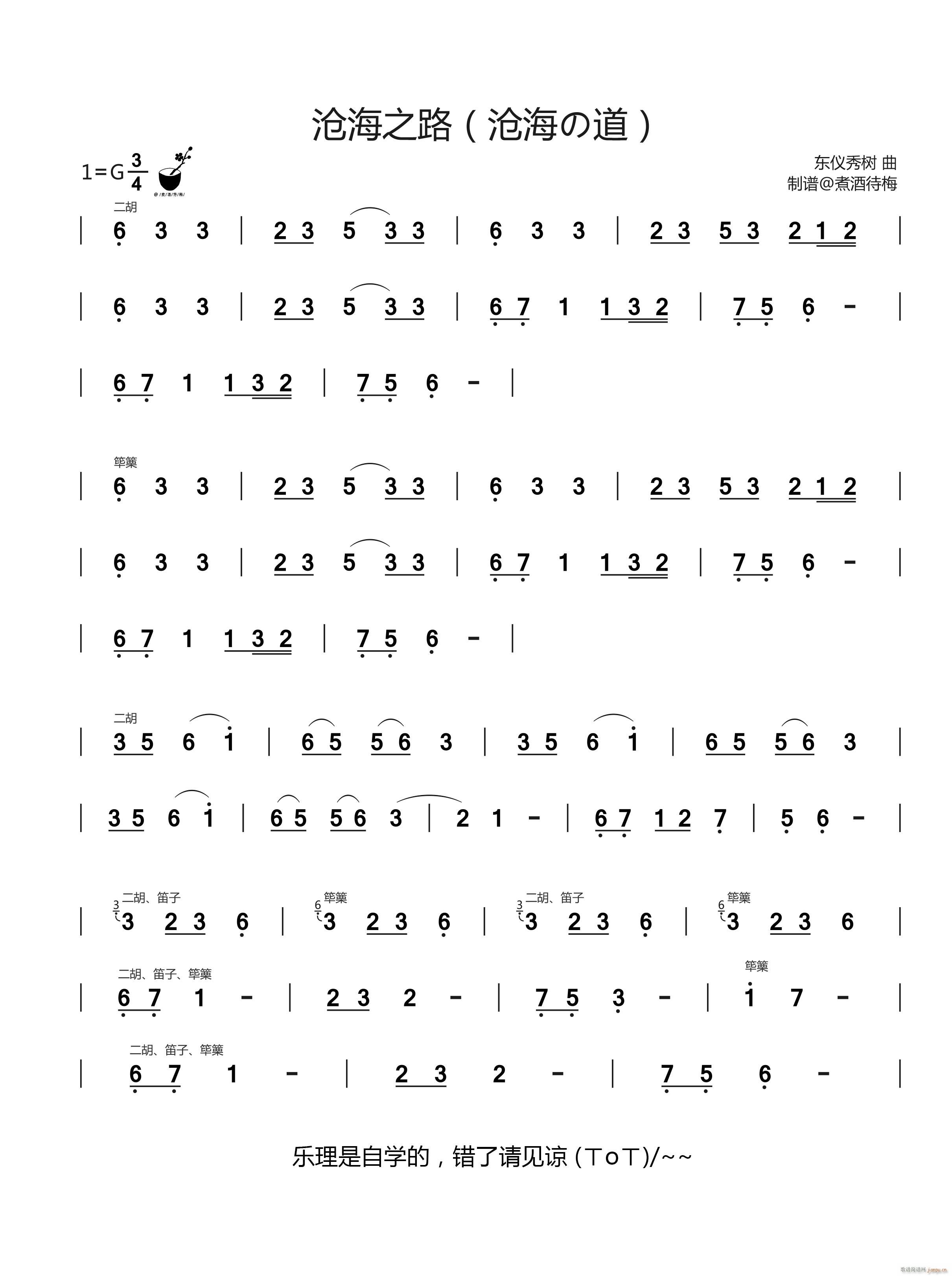 �溣֮·(���ָ��V)1