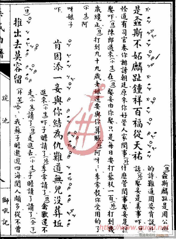 �{��ӛ�����(����)13