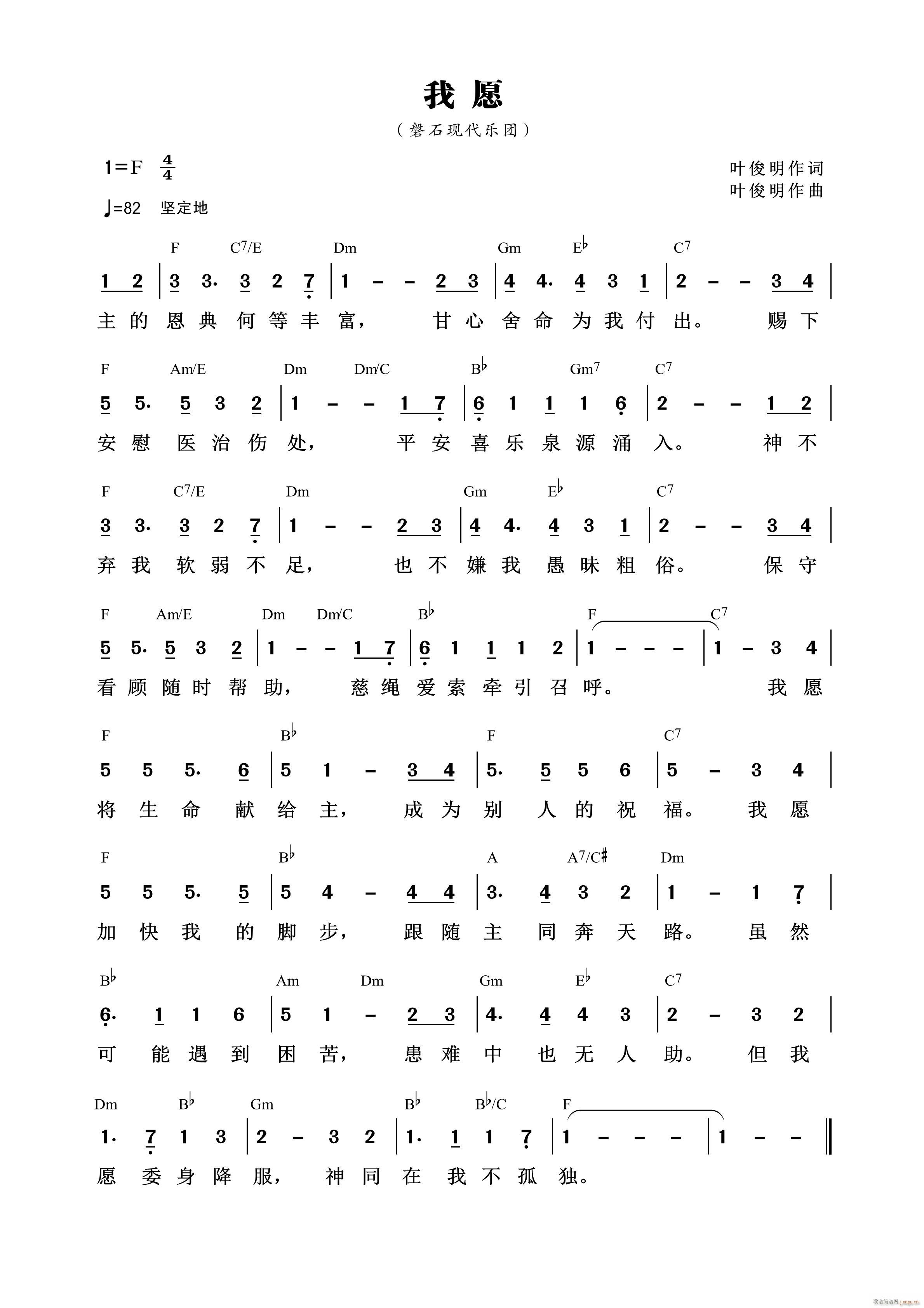 ��Ը ��ʯ��(l�� )�F ��646��(ʮ�ּ�����)1