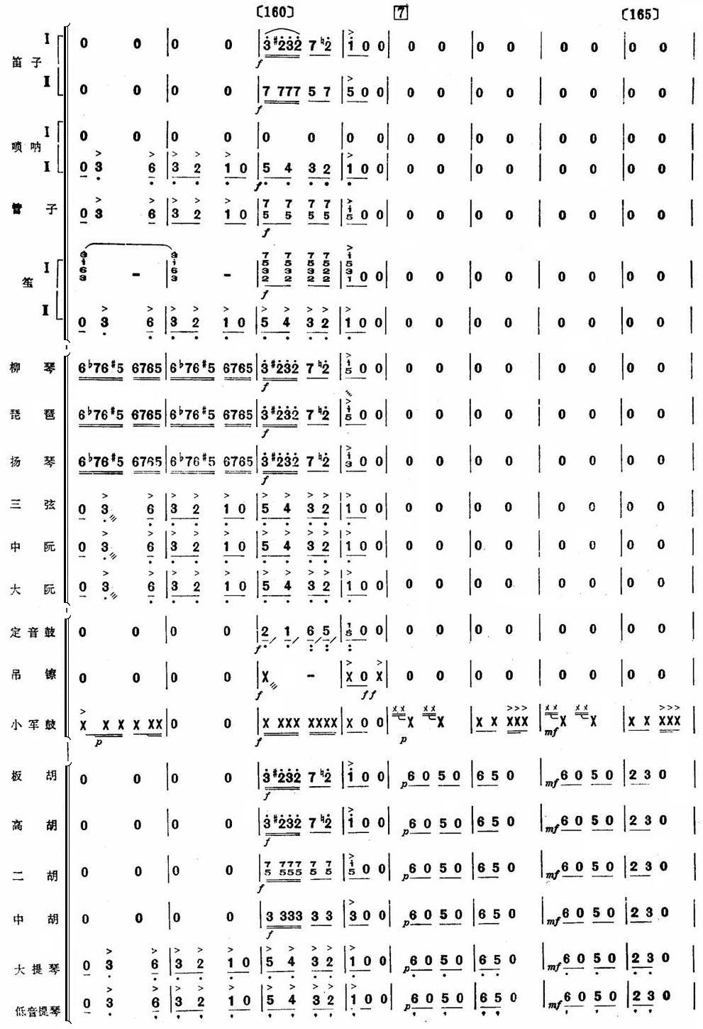 ��ëŮ25(���V)1