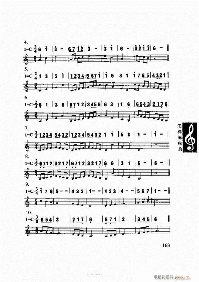 ���ع� ���Ӿ�ҕ�� 121 180(ʮ�ּ�����)43