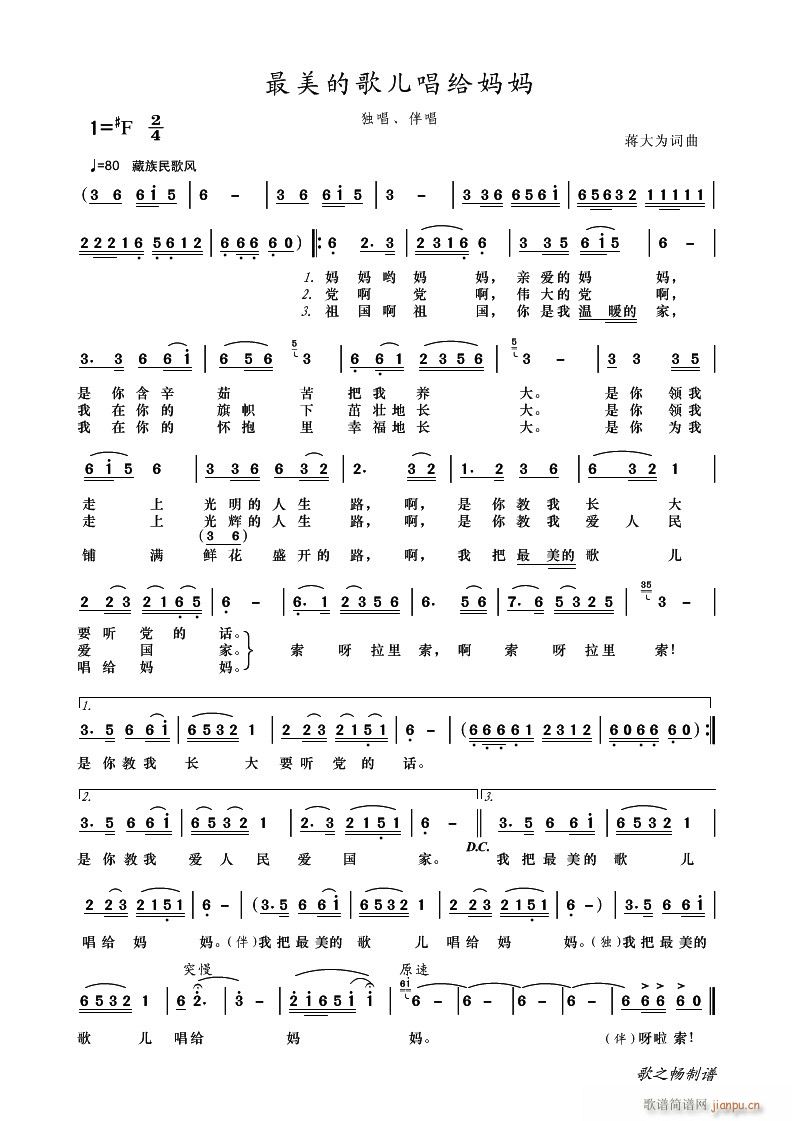 �����ĸ胺���o���� ������(ʮ�ּ�����)1