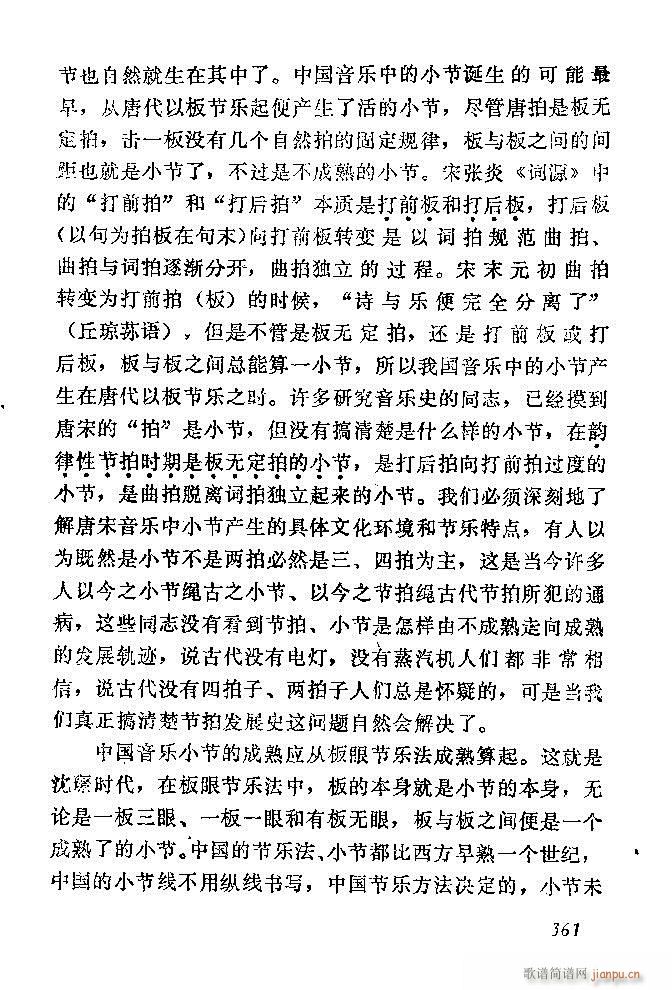 �Ї�����(l�� )���ķ� 361 389(ʮ�ּ�����)1