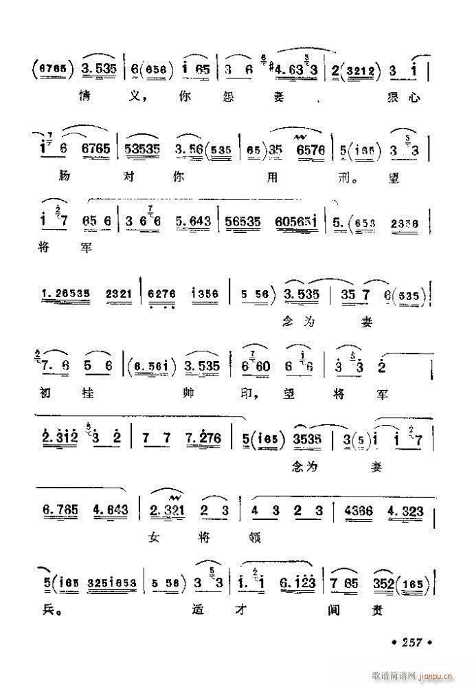 241-280(�������V)17