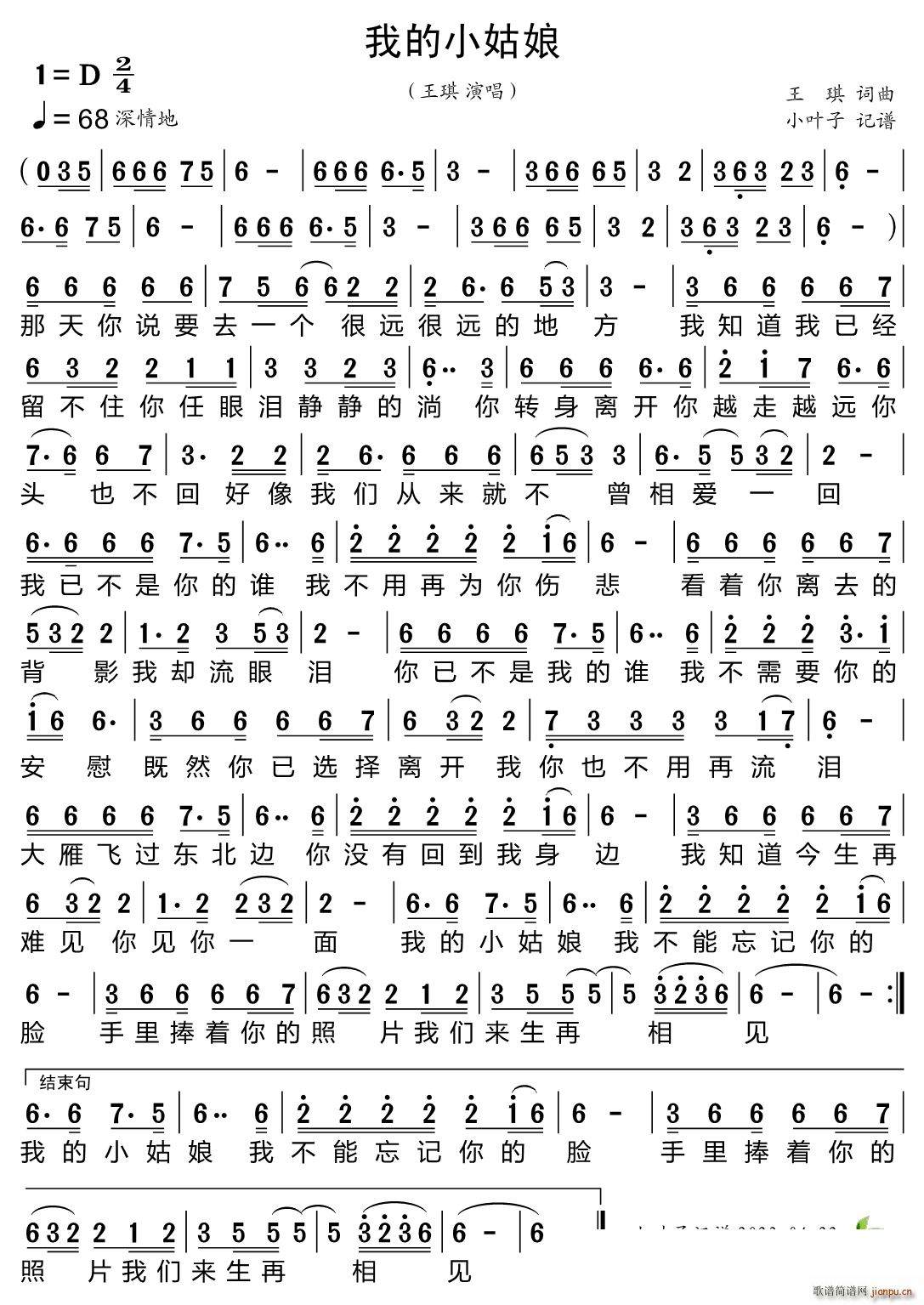 �ҵ�С����(���ָ��V)1