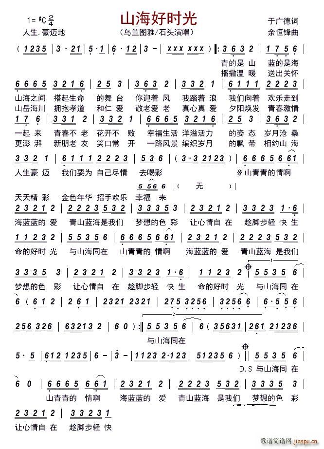 ɽ���Õr(sh��)��(���ָ��V)1