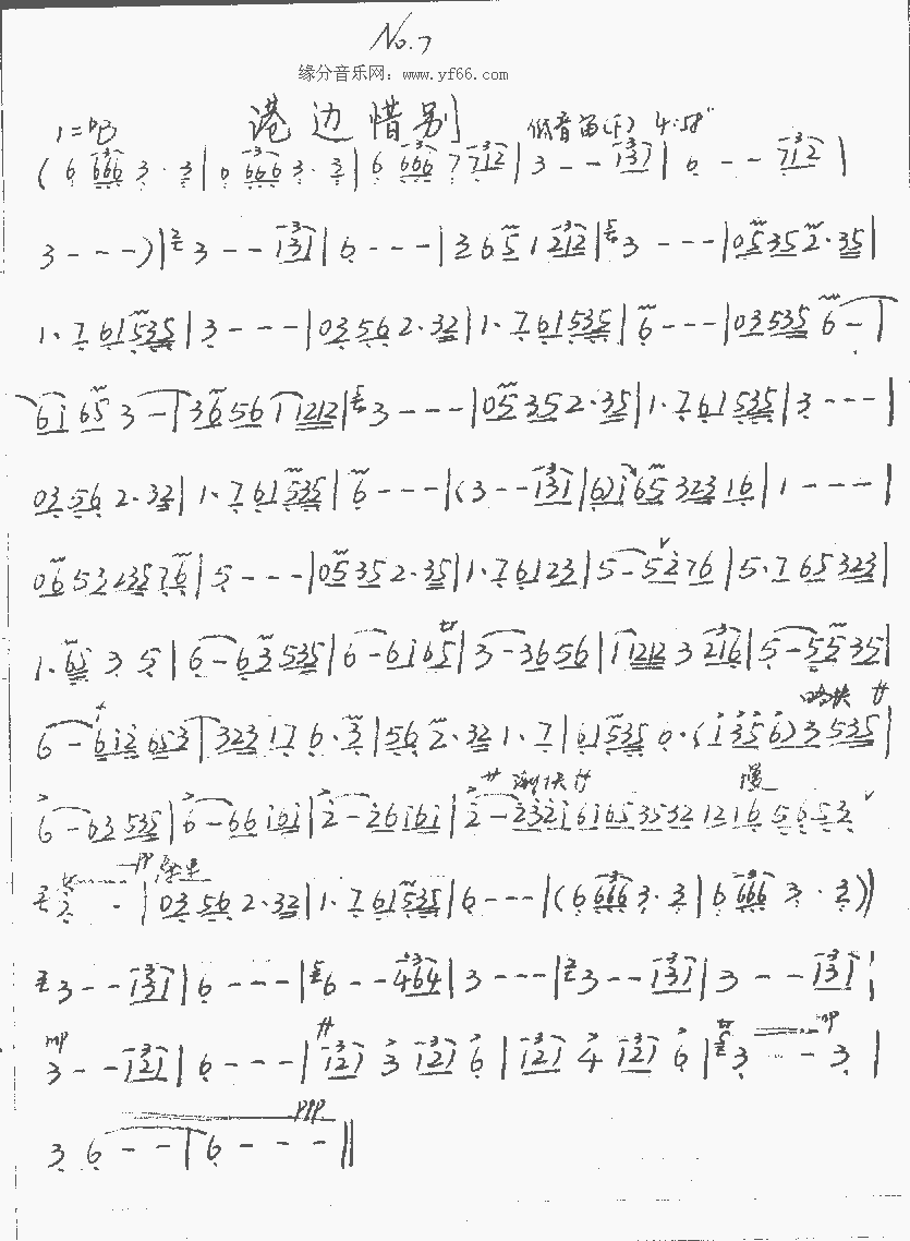 ��߅��e(�Ѻ��V)1