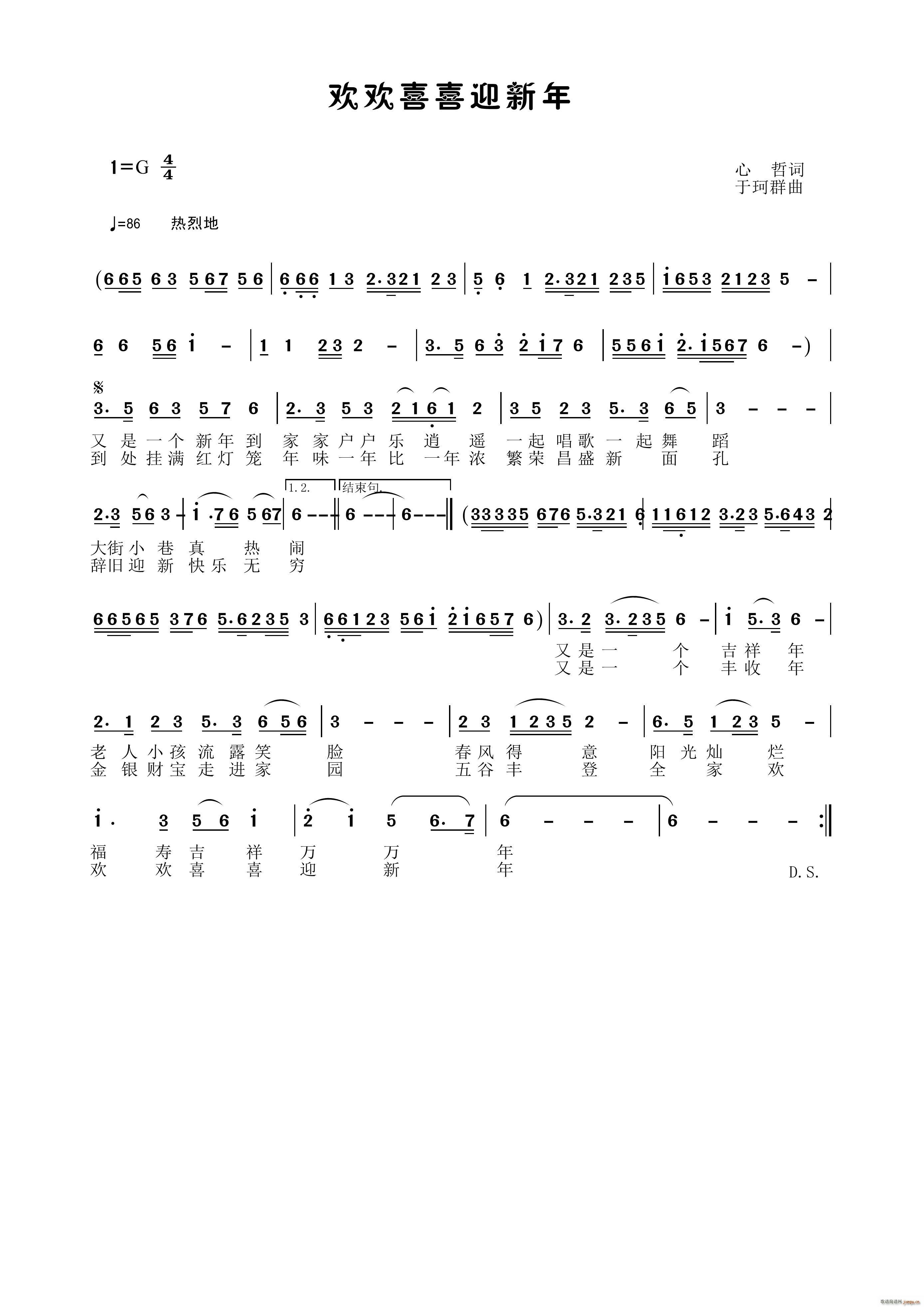 �g�gϲϲӭ����(���ָ��V)1