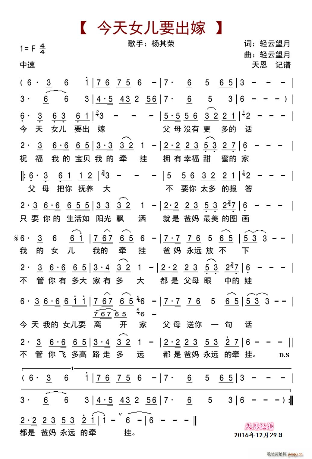 ����Ů��Ҫ����(���ָ��V)1