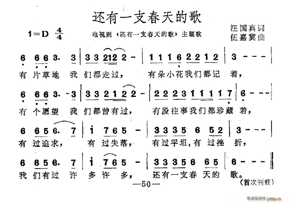 ߀��һ֧����ĸ� �ҕ�� ߀��һ֧����ĸ� ���}��(ʮ�ּ�����)1