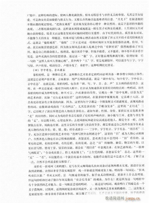 �Ї���ǻ121-140(ʮ�ּ�����)12