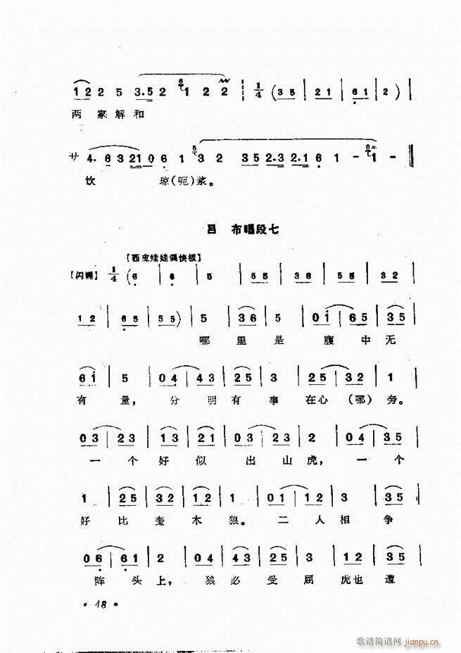 �����㳪ǻ�x��Ŀ�ǰ��1 60(�������V)73