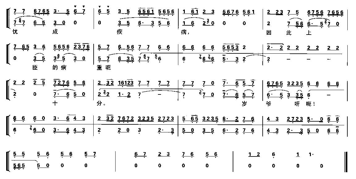 �����ճ��T�w(���ָ��V)3