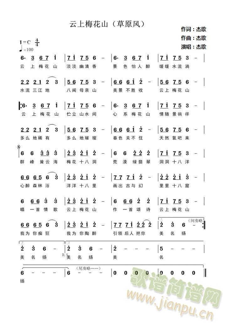 ����÷��ɽ(���ָ��V)1