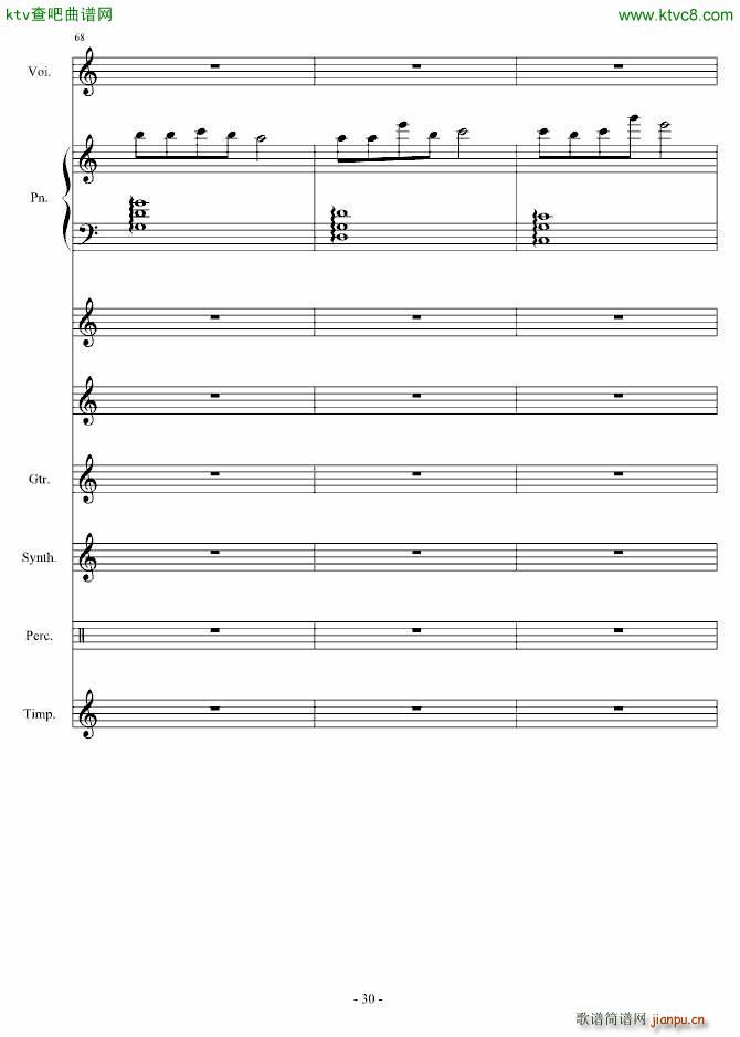 �xȥ(����V)30