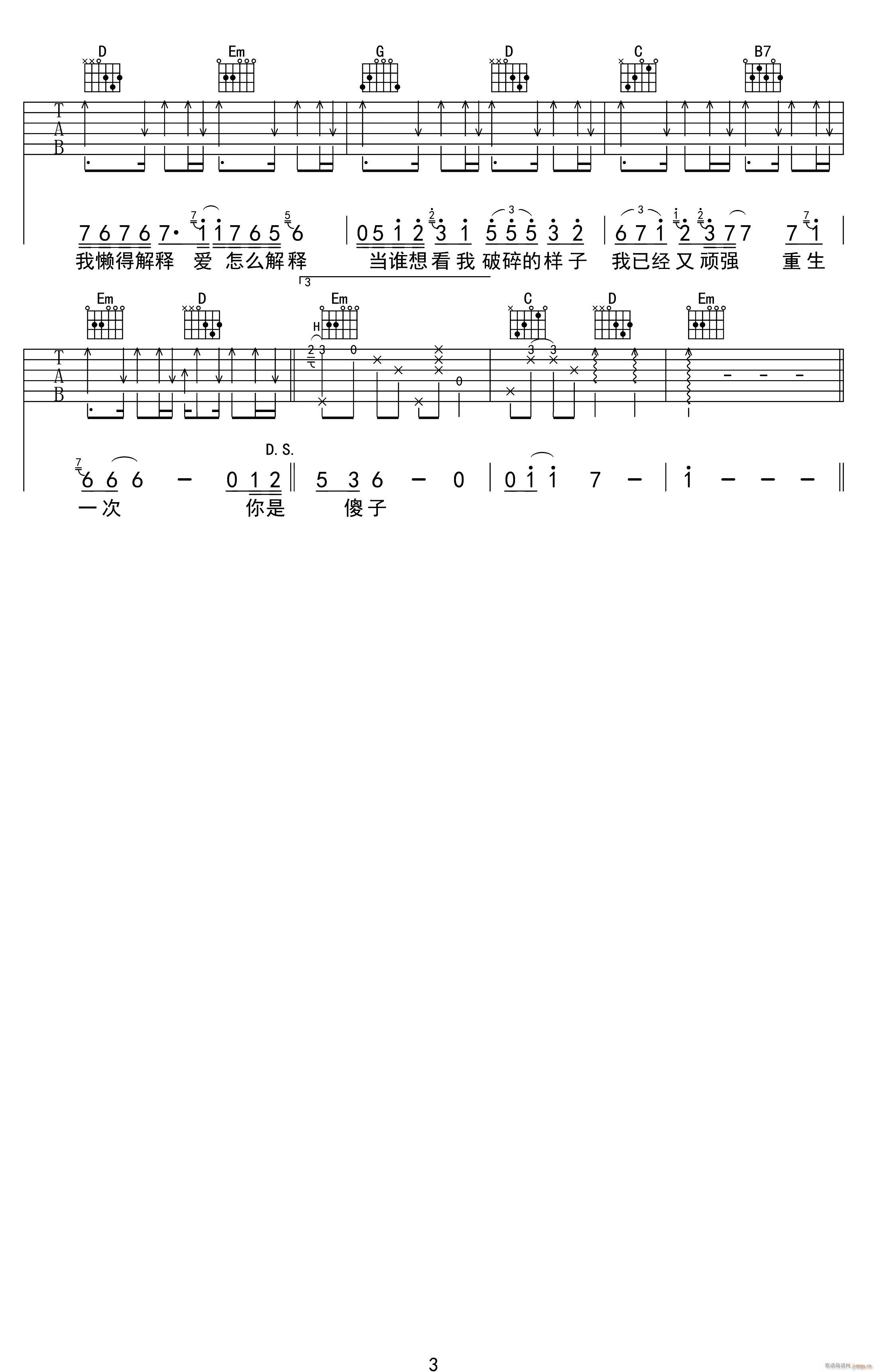 ħ���е���ʹ C�{ԭ��ָ��(�����V)3