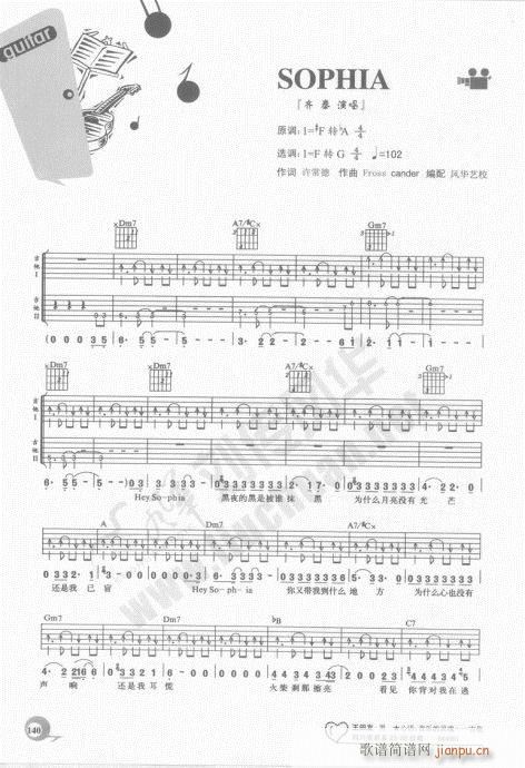 �����ԌW(xu��)20�n121-140(�����V)20