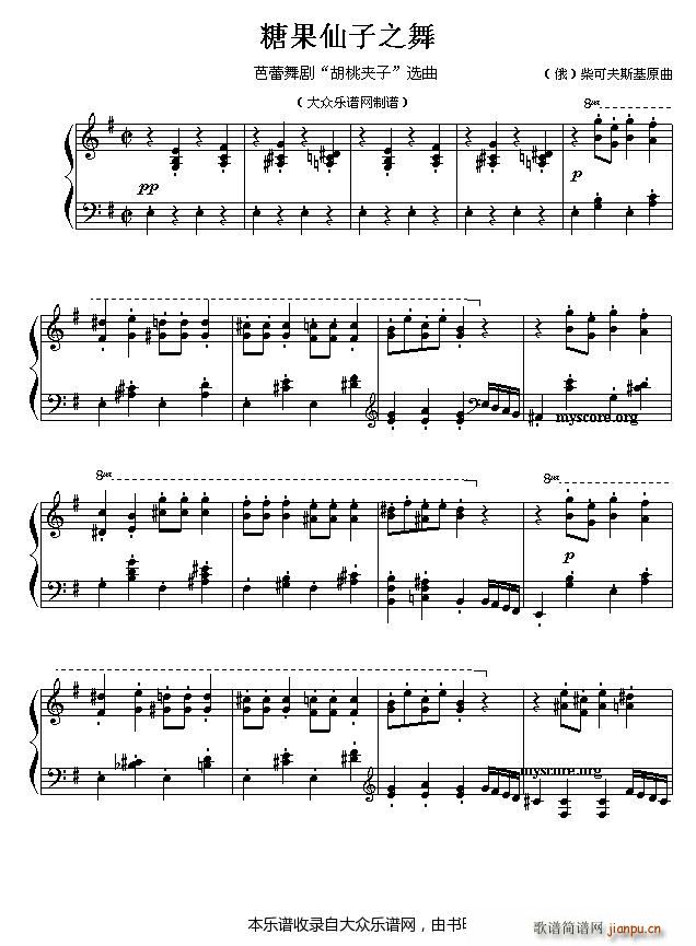 �� ��ɷ�˹�� �ǹ�����֮��(����V)1