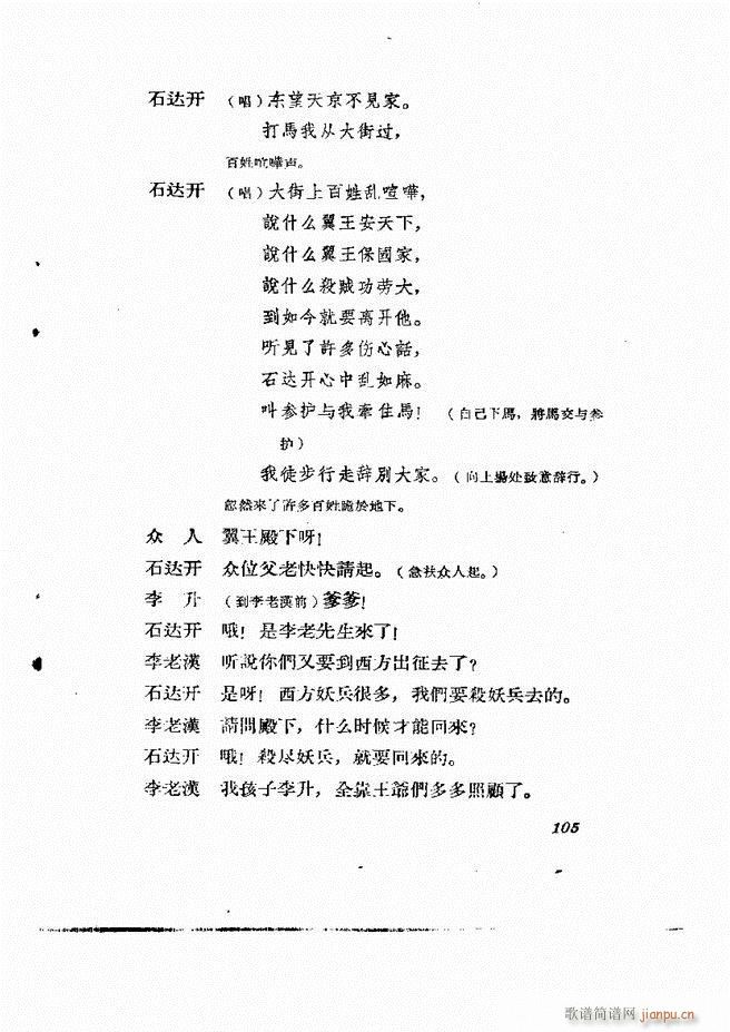 �ط������� �ڶ�݋61 120(ʮ�ּ�����)45