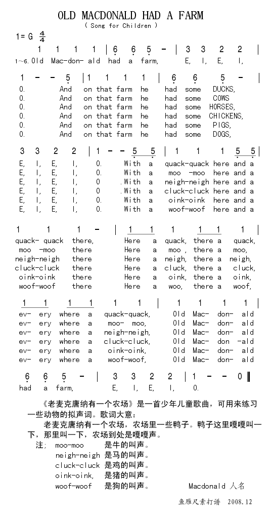 OLD MACDON HAD A FARM(ʮ�ּ�����)1