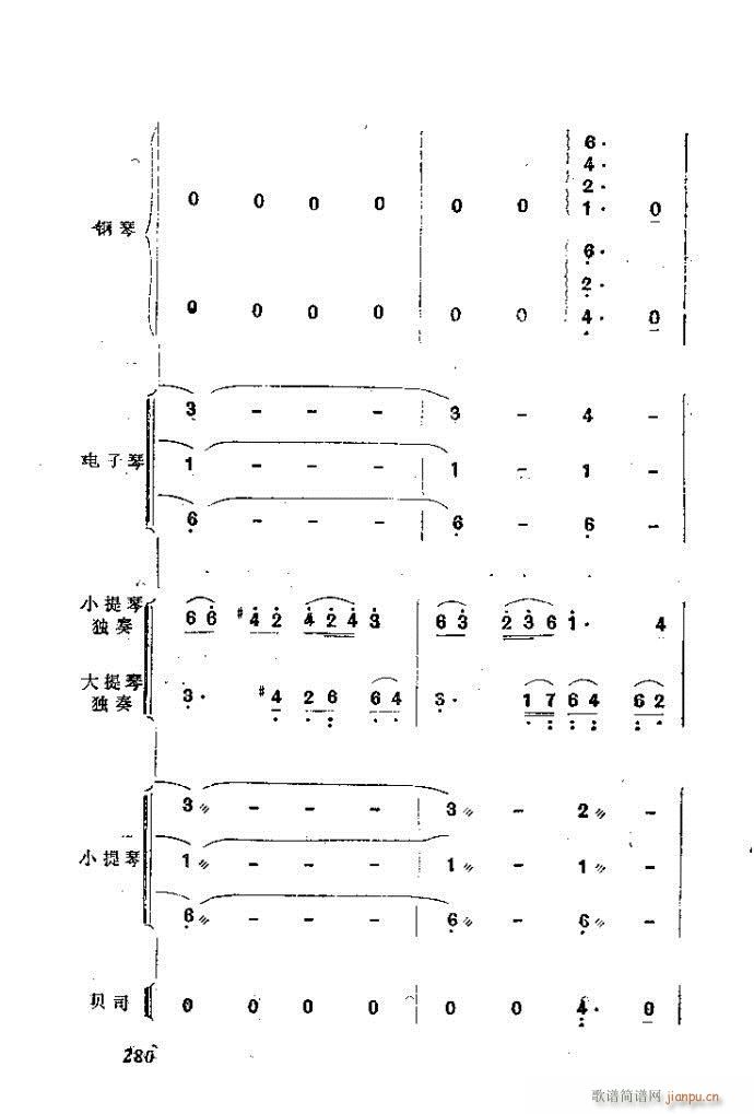 ��Ȼ�M�ϵ�С��(l�� )�����ָ��241-282(ʮ�ּ�����)40