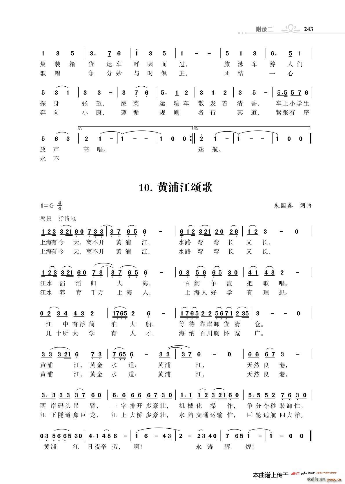 �S�ֽ�б�����ô�ۉѺ�벿�� �S�ֽ�ힸ�(ʮ�ּ�����)1